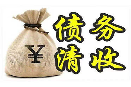 面对强制执行，欠款不还如何应对？